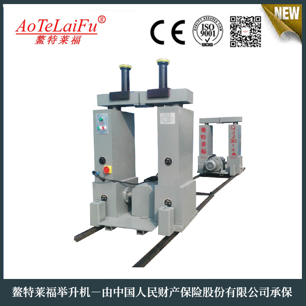 AL-QJJ20/30-4A電動機械式地溝舉升機